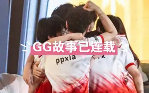 Download Video: ［不惑/GG］新人主播第一天