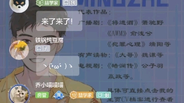 喆哥200802哔哩哔哩bilibili