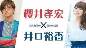 中文字幕 金元寿子首次谈及中国留学经历 哔哩哔哩 つロ干杯 Bilibili