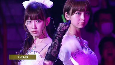 週刊AKB SP Vol.8 SKE48 運動神経No.1決定戦！[Disc 3]03.裏バツゲーム