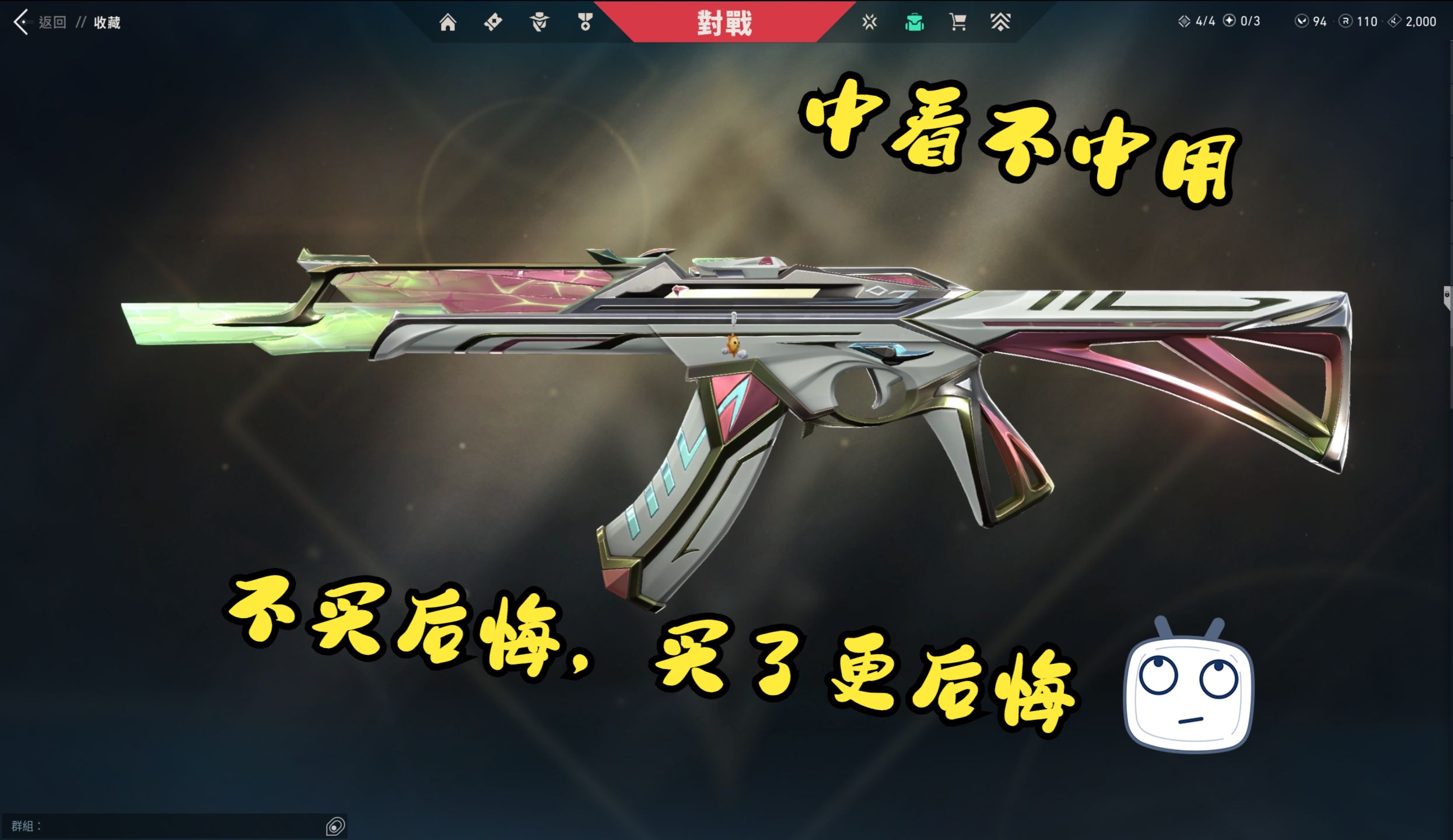 csgo哨戒机枪指令图片