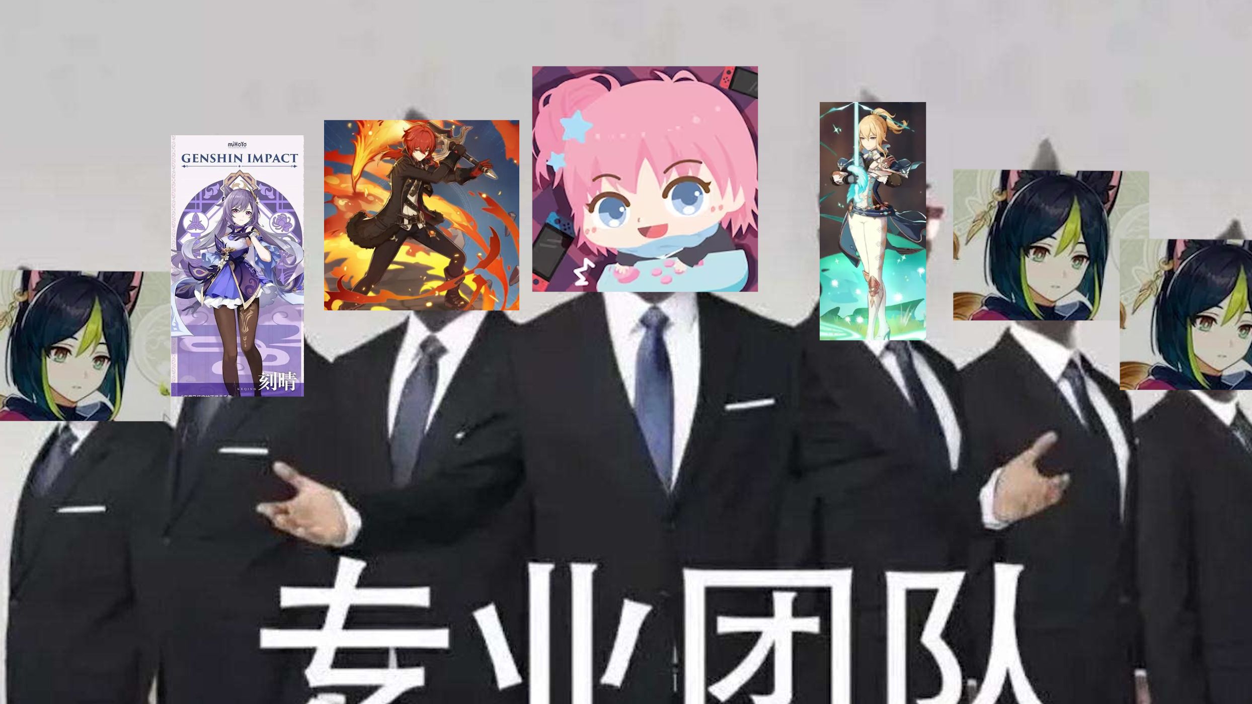 【水无月菌直播】6月5日 原神12命克洛琳德传说