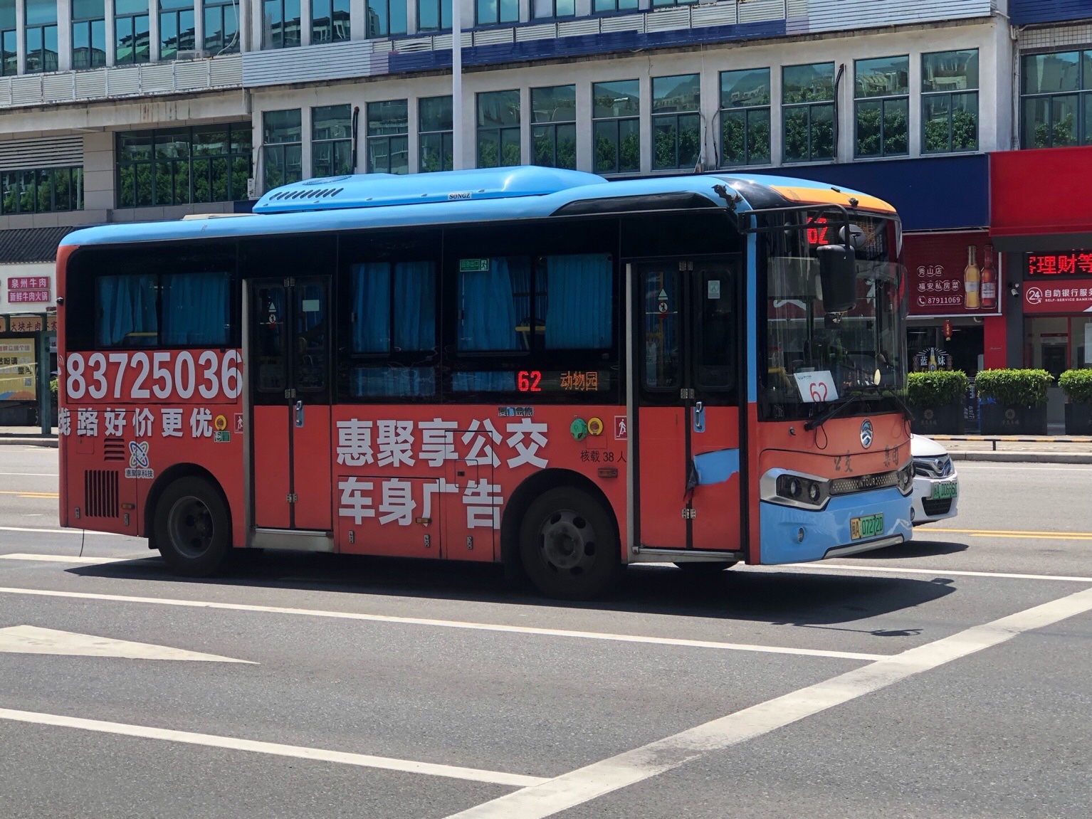 福州66路公交车路线图图片