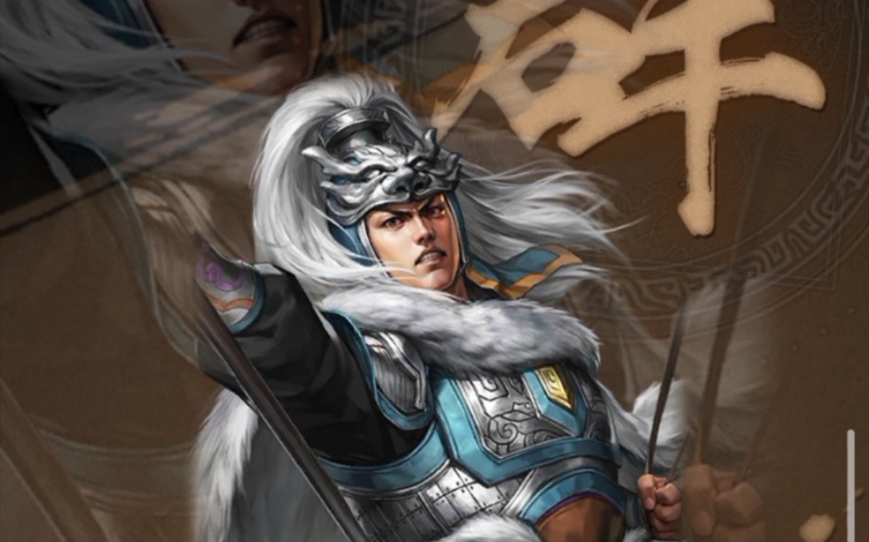 三战零氪 半价神将马超 感谢苟策划皇马枪