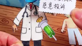自制恐怖盲盒来了