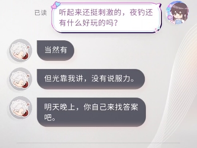 【秦彻】这个戳一戳怎么个事?哔哩哔哩bilibili