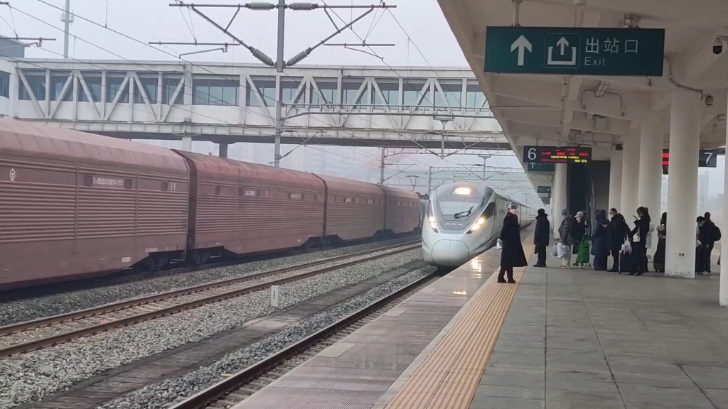 d1703贵阳北→西安北(crh380d-5055)进南充北站3站台11:34 20230103