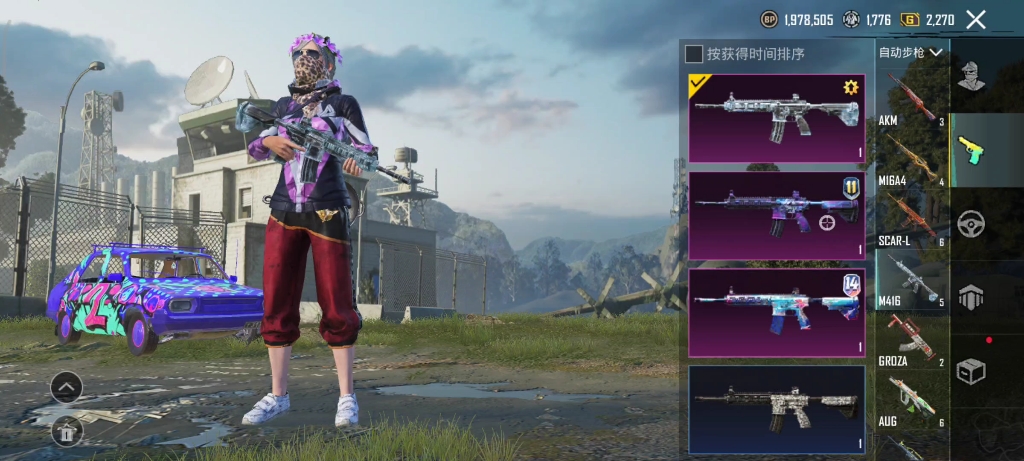 出pubg豹纹口罩红白灰双妹控冰霜m4号