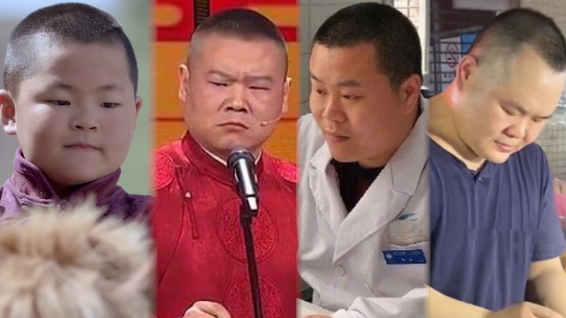 全球岳云鹏分鹏合集丨从夜市到菜市场:有种缘分叫长得像岳云鹏