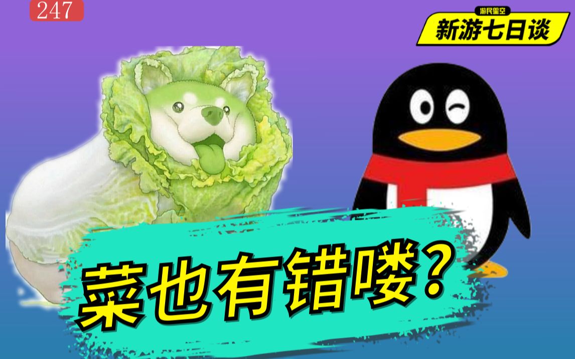 网上卖外挂软件平台