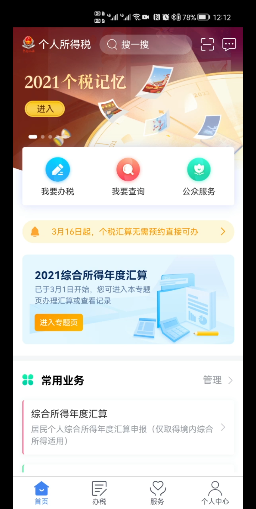 一个普通本科,物流专业毕业三年收入情况哔哩哔哩bilibili