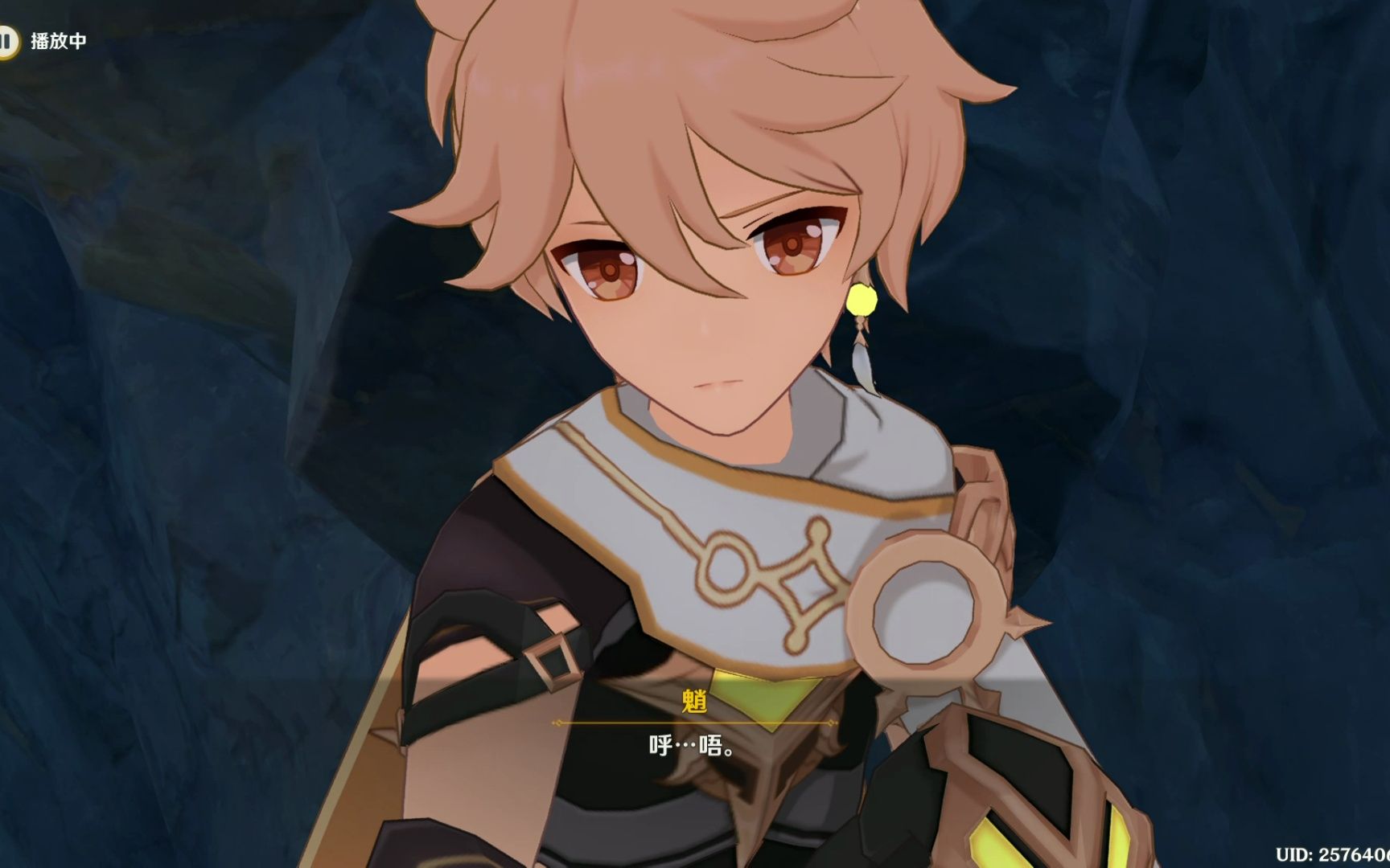 原神 2023-01-20 金鹏4魈现身