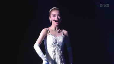 グランド・ミュージカル 忠臣蔵-花に散り雪に散り- 雪組 大劇場「忠臣蔵 ―花に散り雪に散り―」／宝塚歌劇団 雪組
