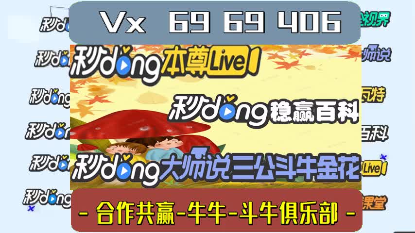 81分了解:牛牛群微信怎么玩