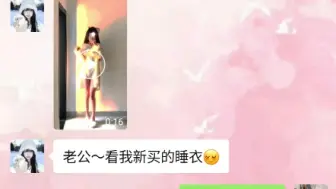 Download Video: 漂泊止于爱人的相遇#甜甜的恋爱