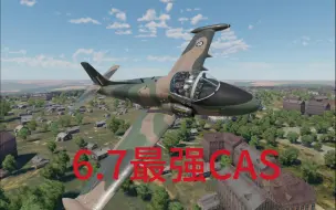 Download Video: 通行证载具6.7唯一幻神，攻击霸主Mk88