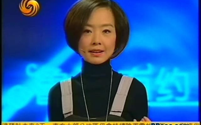 [图]【转载】《鲁豫有约》2008年01月29日 第一代独生子女：我们结婚了（上）