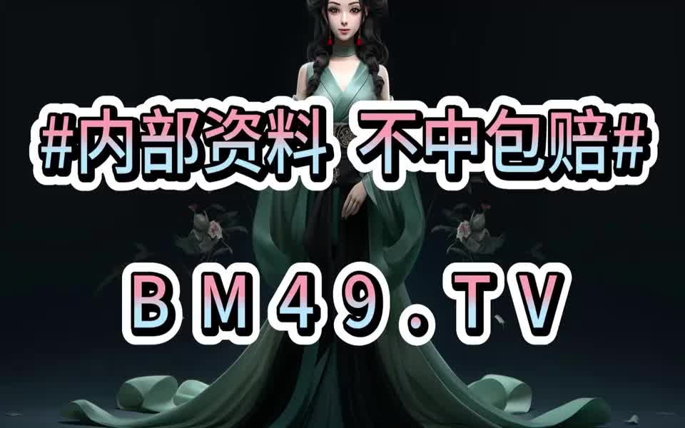 『热点讨论』新澳门码会资料