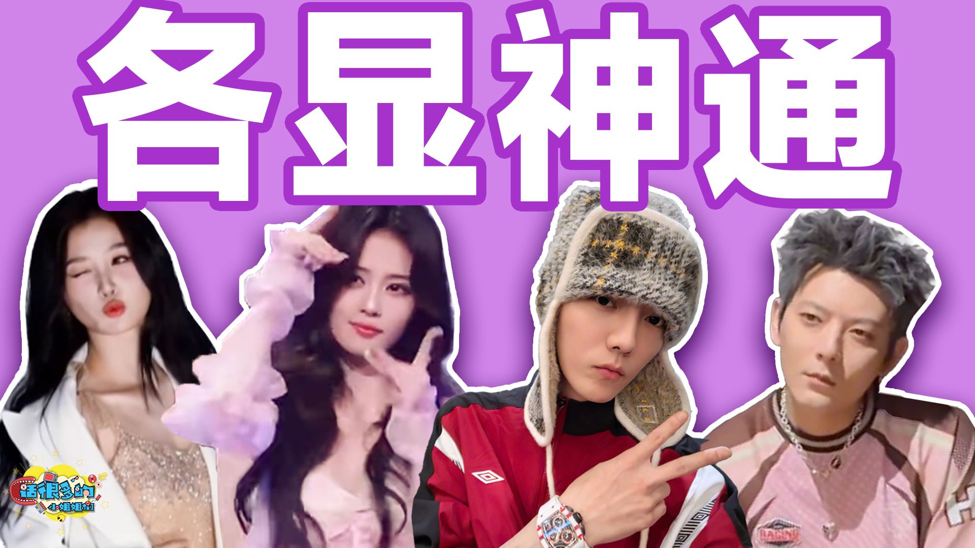 【近期迷惑行为大赏】：OMG你们吓到我啦，没有一个正常的人啊！