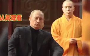 Télécharger la video: 文化输出差距：看中国和日本武术表演，普京态度截然不同