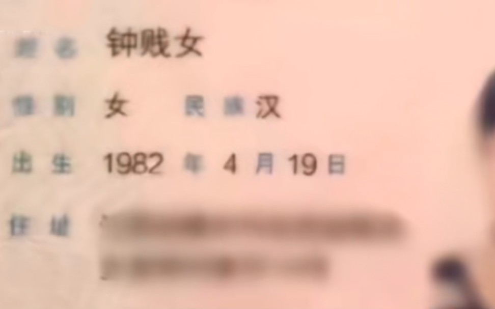 怎么会有父母给女儿取这么恶意满满的名字!不管是男孩还是女孩都是自己的孩子啊哔哩哔哩bilibili