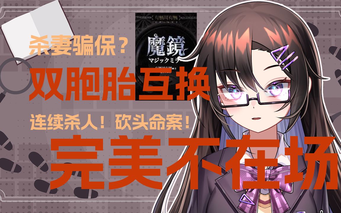 魔镜的服务器（魔镜物语服务器） 魔镜的服务器（魔镜物语服务器）「魔镜物语服务器互通吗」 行业资讯