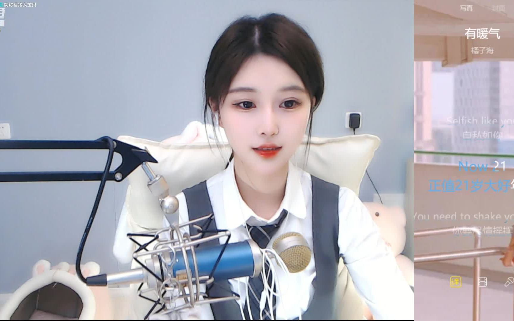 斗鱼-pig小短短_2021-04-15-2120_04-15-2337_养猪发家致富 5775944