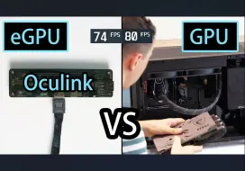 Descargar video: Oculink(4.0x4)外置显卡游戏实测损耗对比, RTX4090&RTX2060(3.0x4)