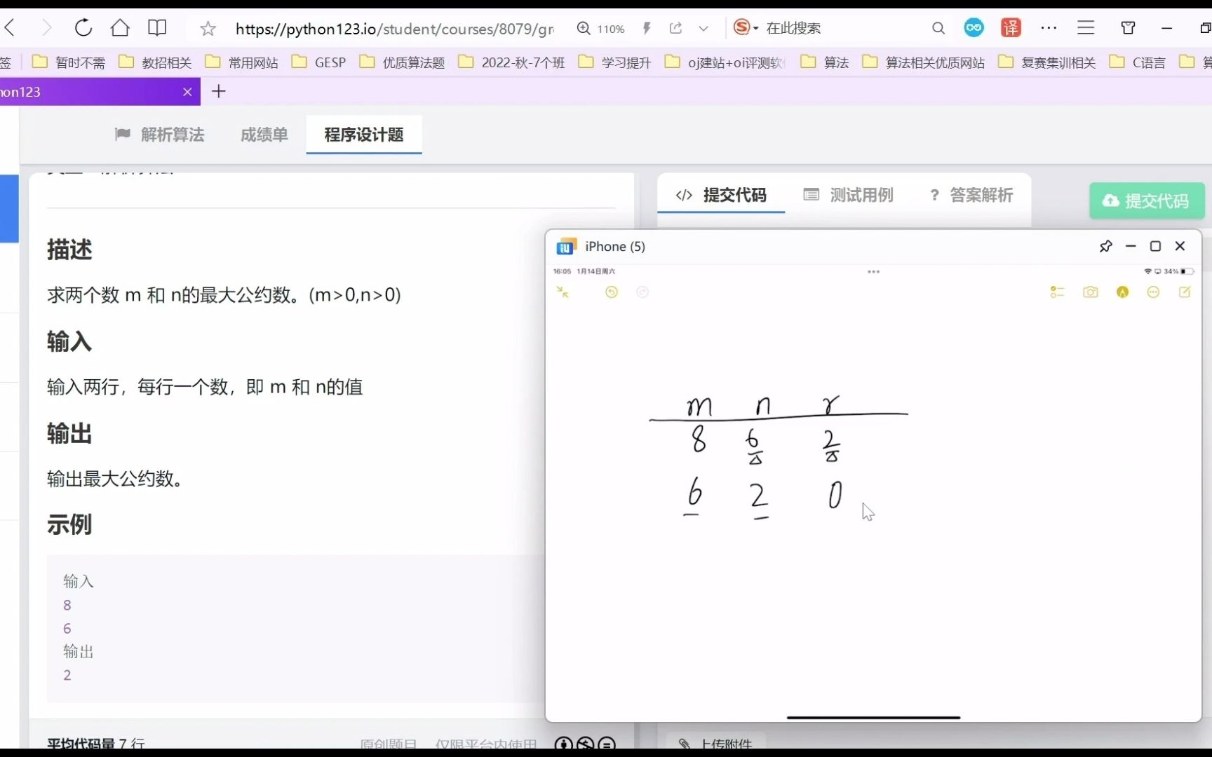 解析算法合集哔哩哔哩bilibili