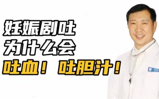 芸能人妊娠 搜索结果 哔哩哔哩 Bilibili