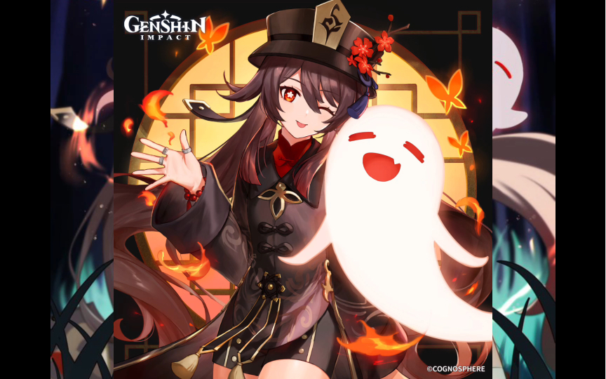 (原神杂图15.5)胡桃生日快乐!