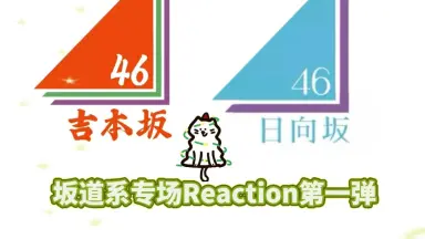 吉本潤-哔哩哔哩_Bilibili