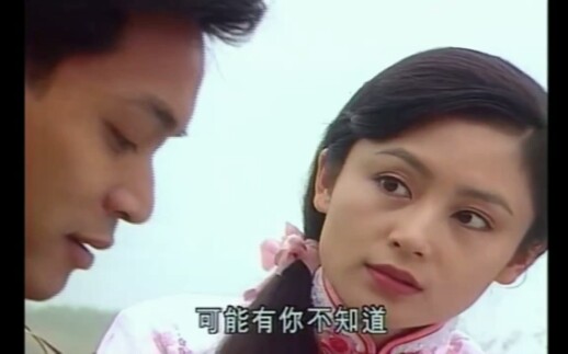 【剪辑】郭晋安X陈红 1997年怀旧剧《原野》哔哩哔哩bilibili