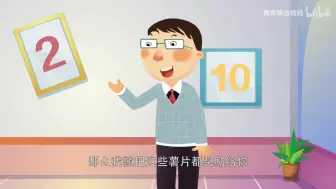 Descargar video: 50集高清数学故事，不一样的数学故事