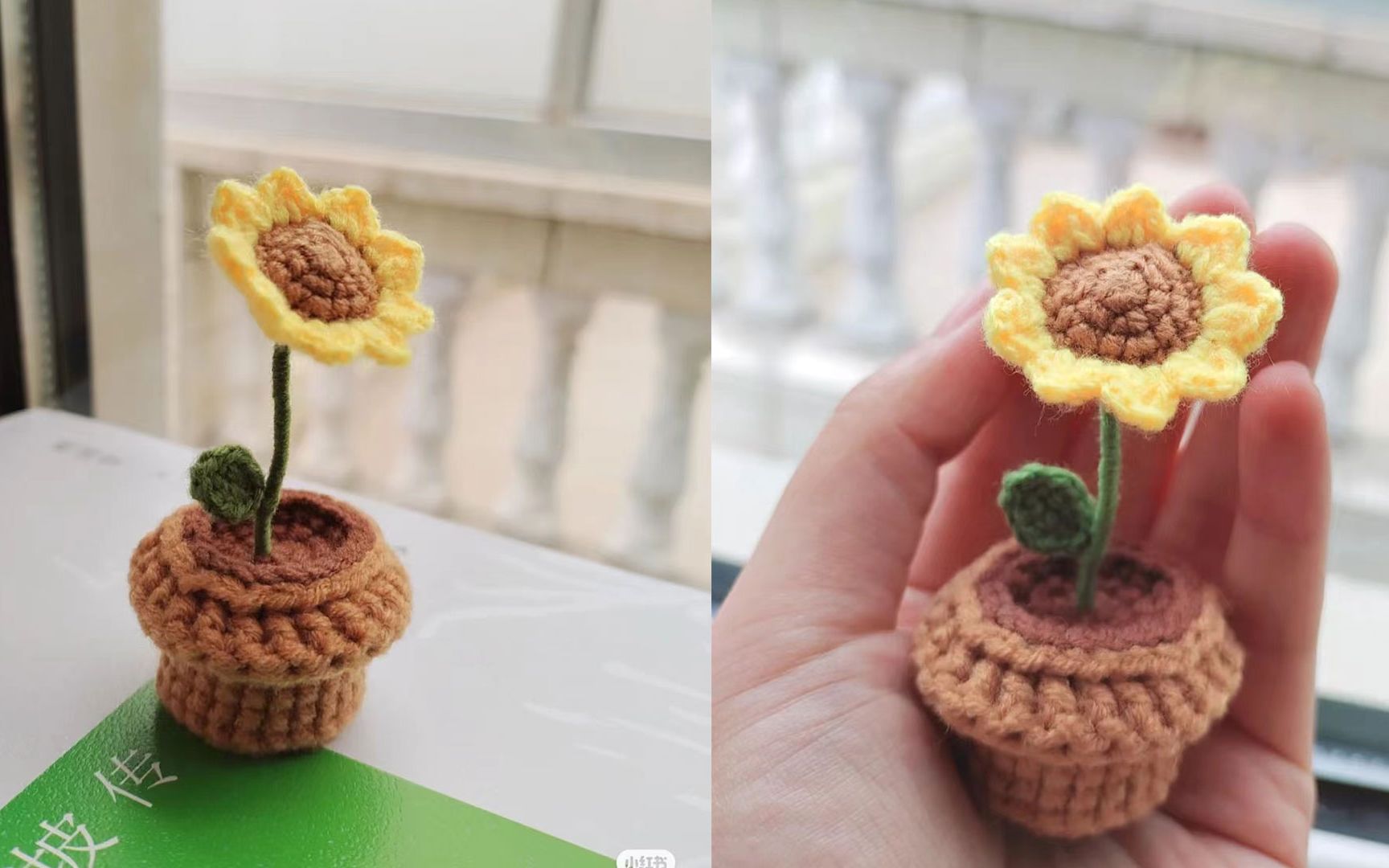 钩针编织手工向日葵迷你花盆教程视频完结
