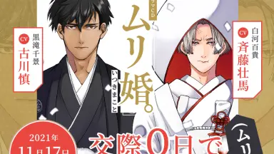 斉藤壮馬-哔哩哔哩_Bilibili