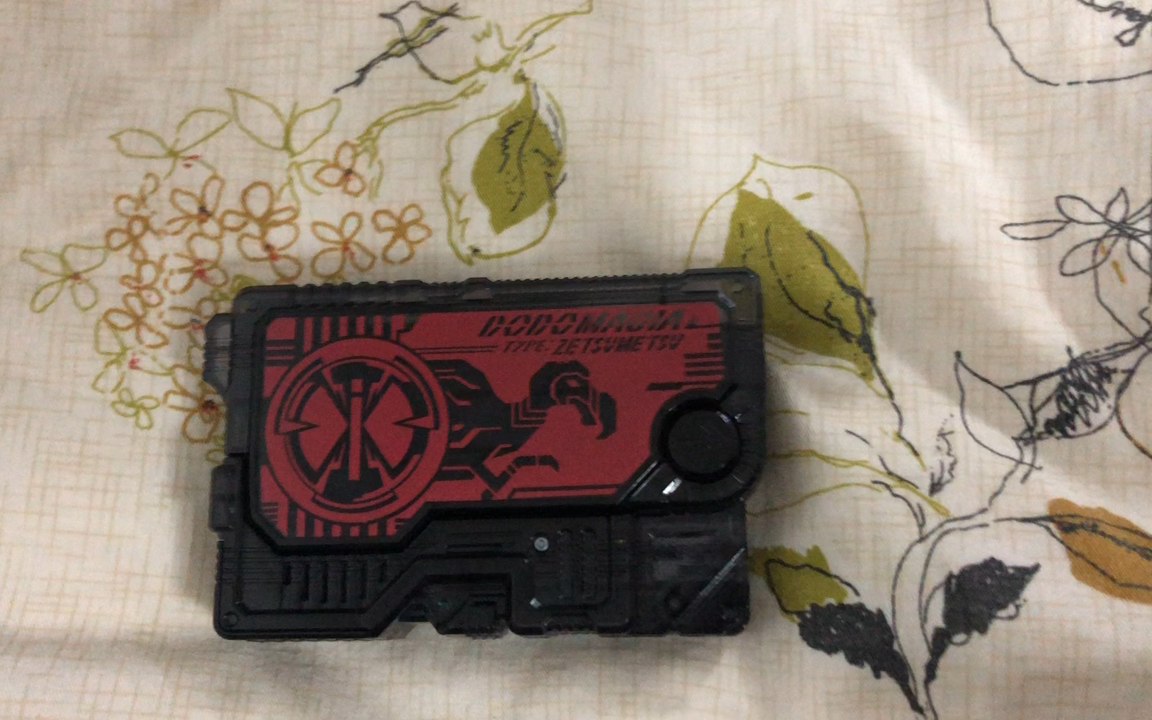 渡渡鸟密钥,宇宙野钥雷电/雷