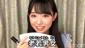 06 09 山田麻莉奈sr 哔哩哔哩 つロ干杯 Bilibili