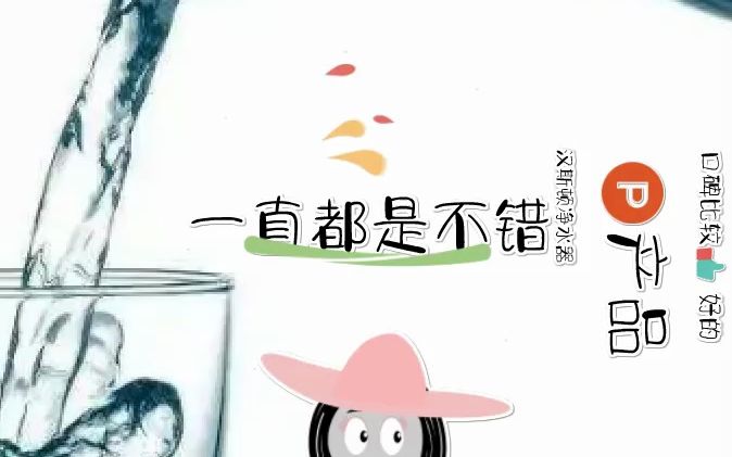 汉斯顿净水器集中打造性价比、口碑好的十大排名哔哩哔哩bilibili