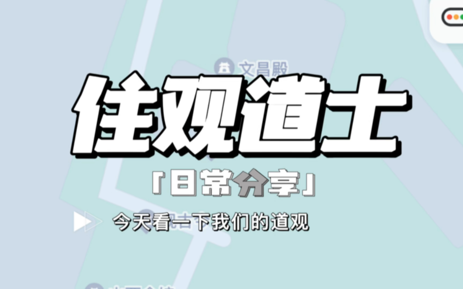 窑湾古镇山西会馆关帝庙始建于唐朝,一年四季香火旺盛延续千年之久,后在文革时期不幸遭到毁坏,到了现代重修兴建哔哩哔哩bilibili