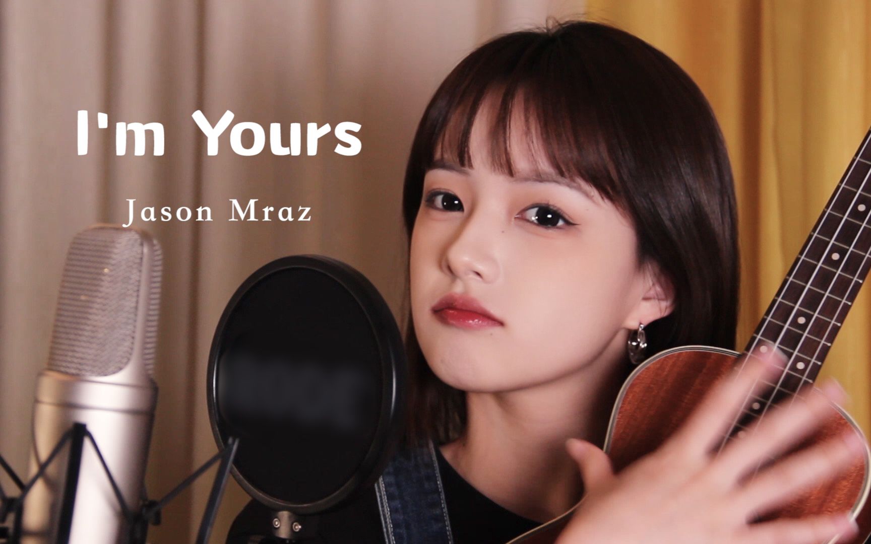 [图]I'm Yours | 无修音 Cover Jason Mraz