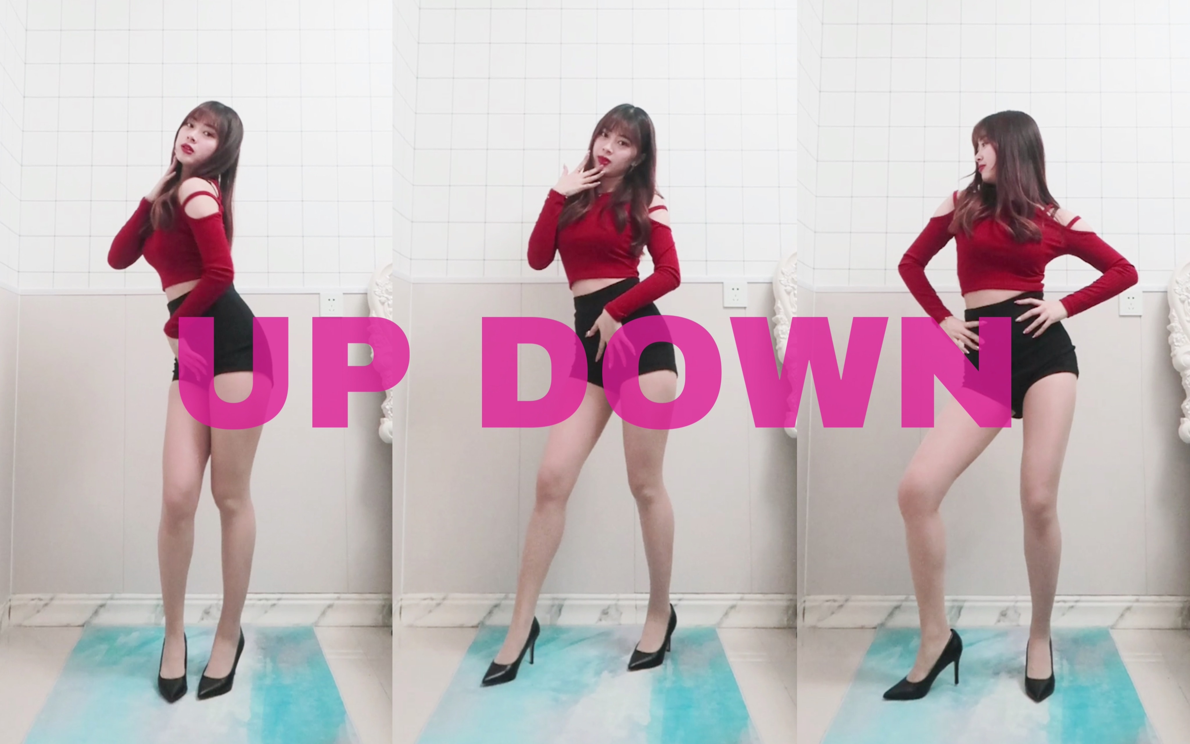 [图]【fx】EXID-Up&Down 学不会hani眼神的上下翻跳 ｜竖屏