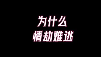 Download Video: 一个女生脱不了单，是因为太有灵气了，有灵性的女生都是什么样子的？