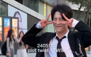 Télécharger la video: 240512 李太永(tev) | Plot twist - TWS