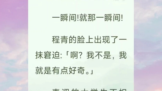 知乎推书 相亲对象是特务后续来啦. 「宫廷玉液酒!」 「挖掘机技术哪家强?」「马什么梅?」「我系渣渣辉?」「不管黑猫白猫?」 你能对上暗号吗?...