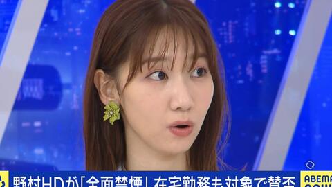 動画 21 09 01 Abema Prime アベプラ 柏木由紀と学ぶhpvワクチン 国が接種推奨を検討 Akb48 柏木由紀 Akb48の動画まとめch2