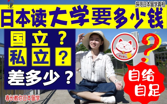 春长教育信息咨询的个人空间 哔哩哔哩 つロ乾杯 Bilibili