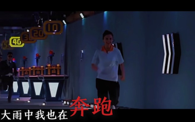 【奔跑吧】奔跑吧主题曲《造亿万吨光芒》哔哩哔哩bilibili