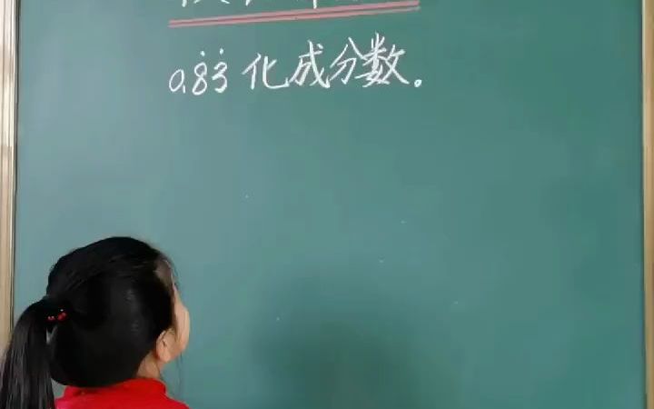 [图]如果孩子数学学不好，看这里！