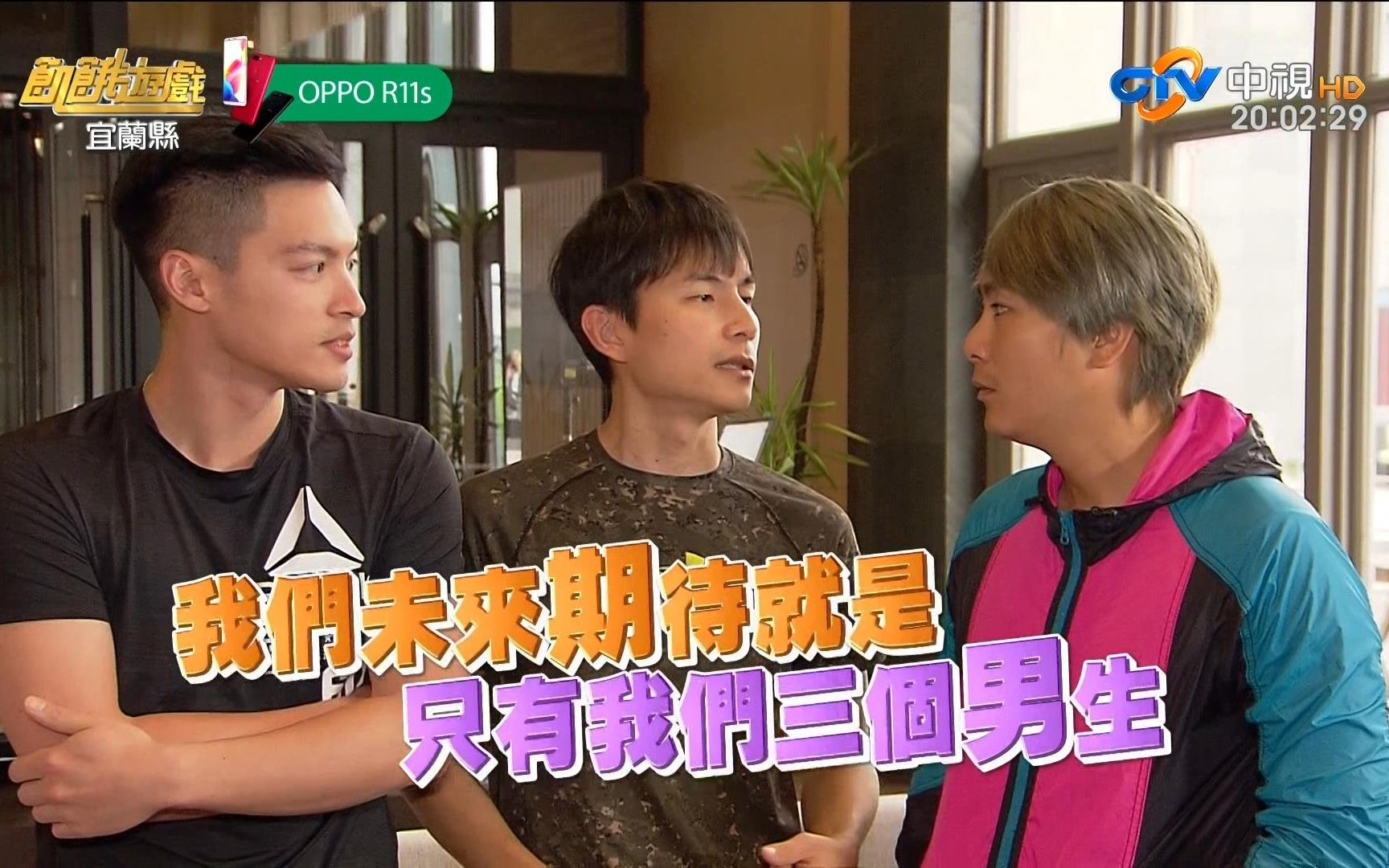 【台湾小锥】饥饿游戏 20180429(1080p 大会员)_哔哩哔哩 (゜-゜)つロ